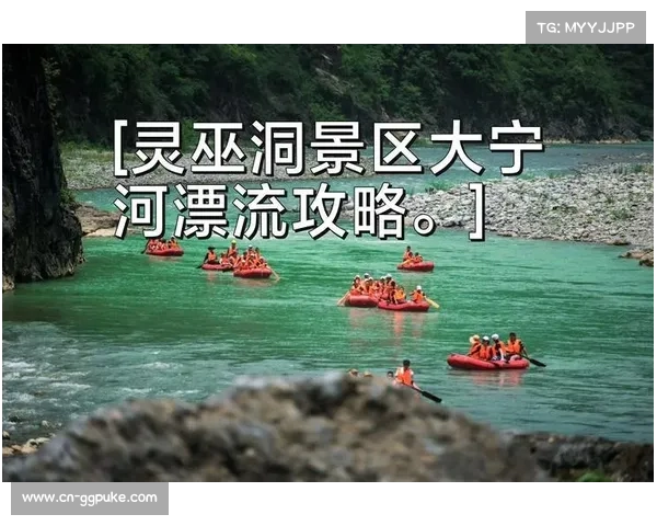 大宁河漂流奇遇：男子紧抱大鱼三小时终获救援