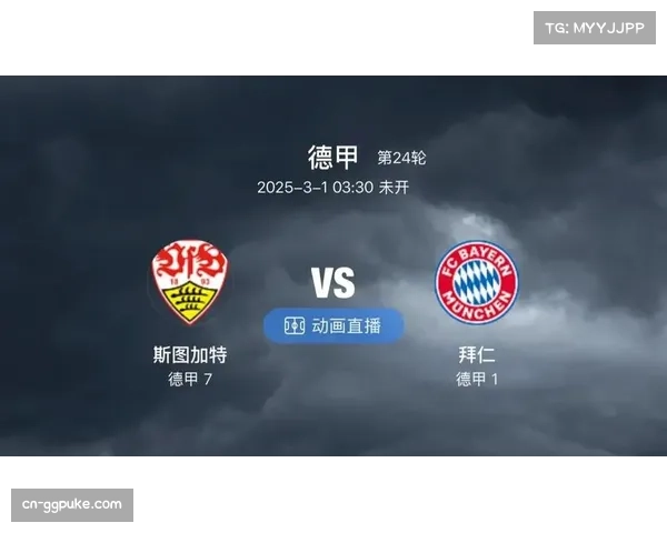 斯图加特主场胜率73%德甲顶级 梅赛德斯竞技场成抢分堡垒 斯图加特主场胜率73%德甲顶级 梅赛德斯竞技场成抢分堡垒